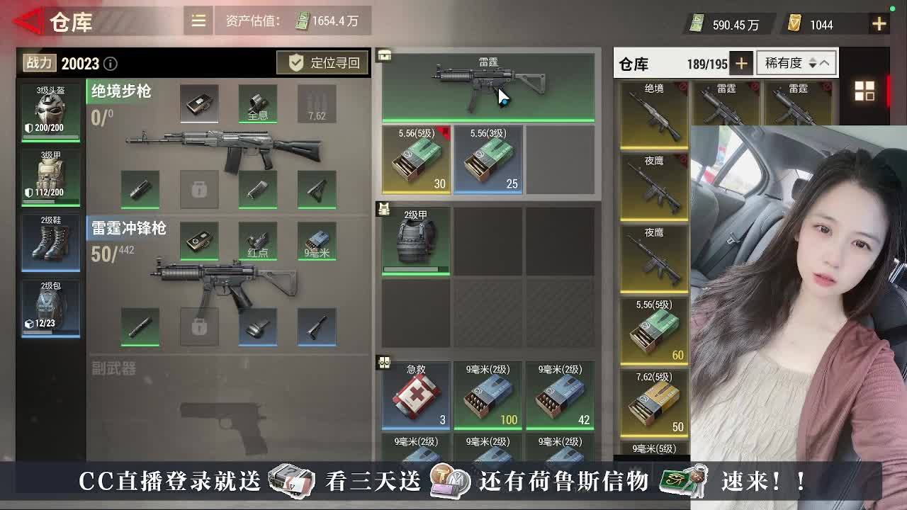 下单送CDK， 第1段
