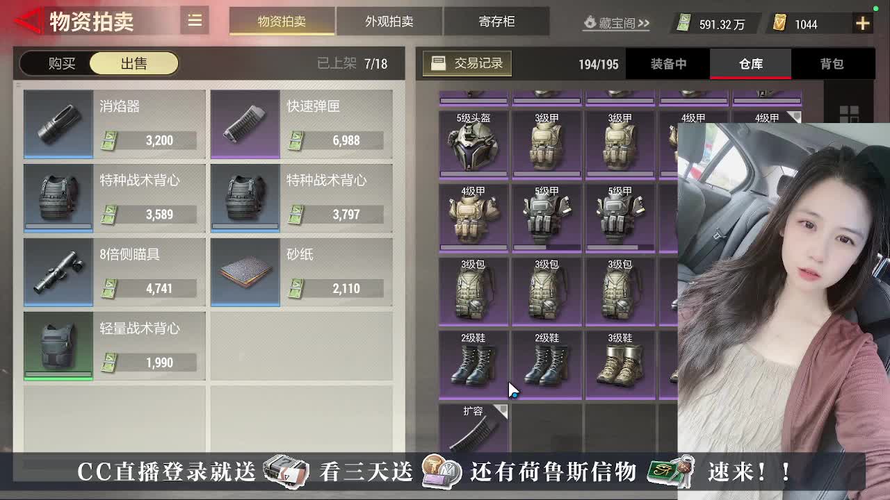 下单送CDK， 第2段