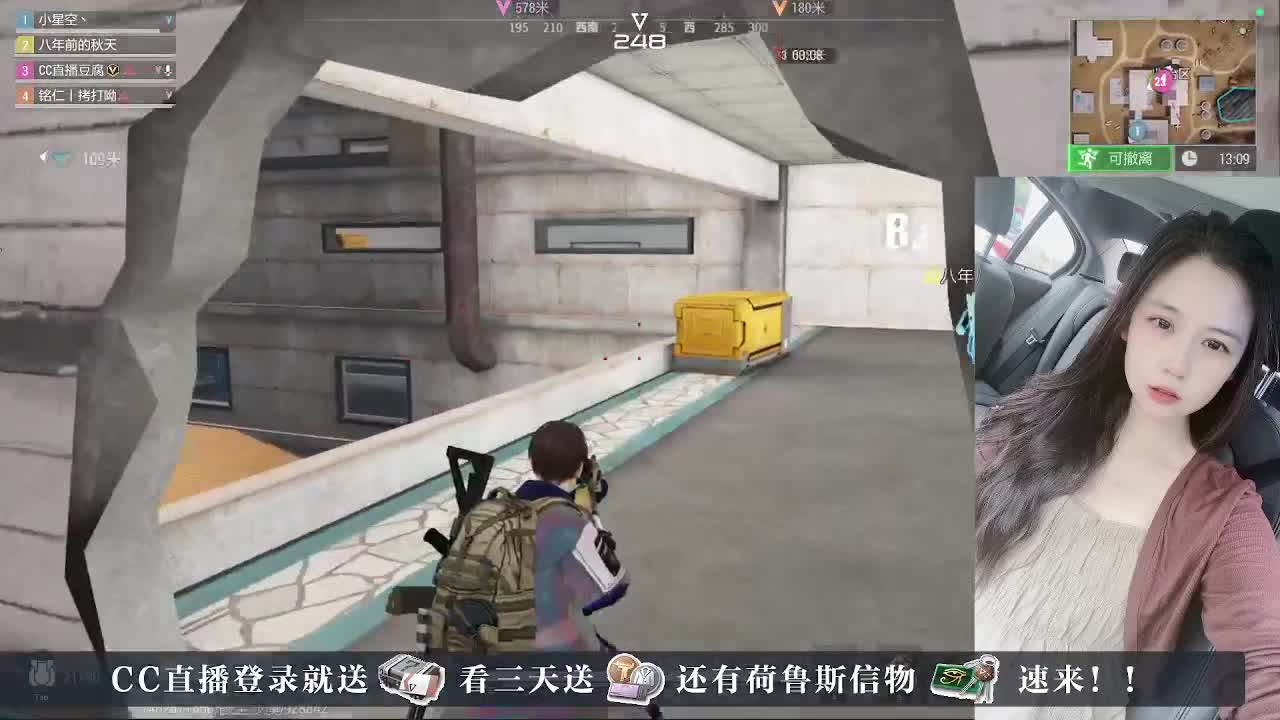 下单送CDK， 第3段