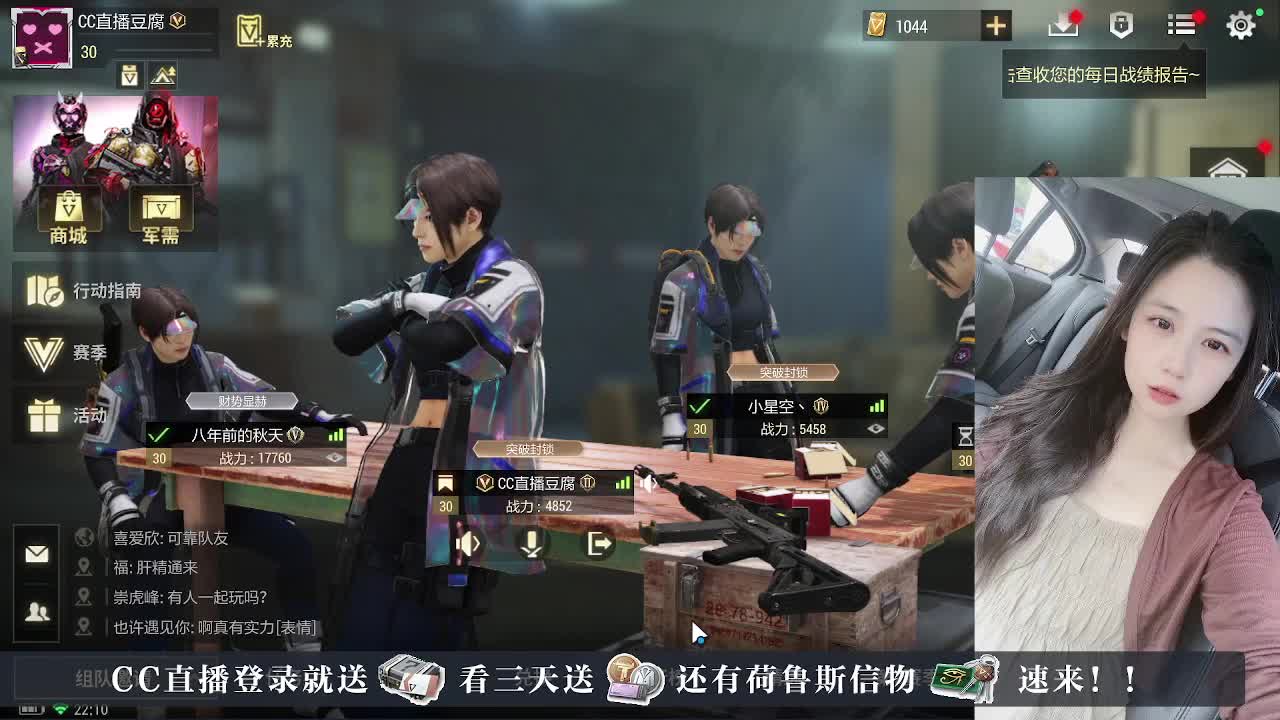下单送CDK， 第4段
