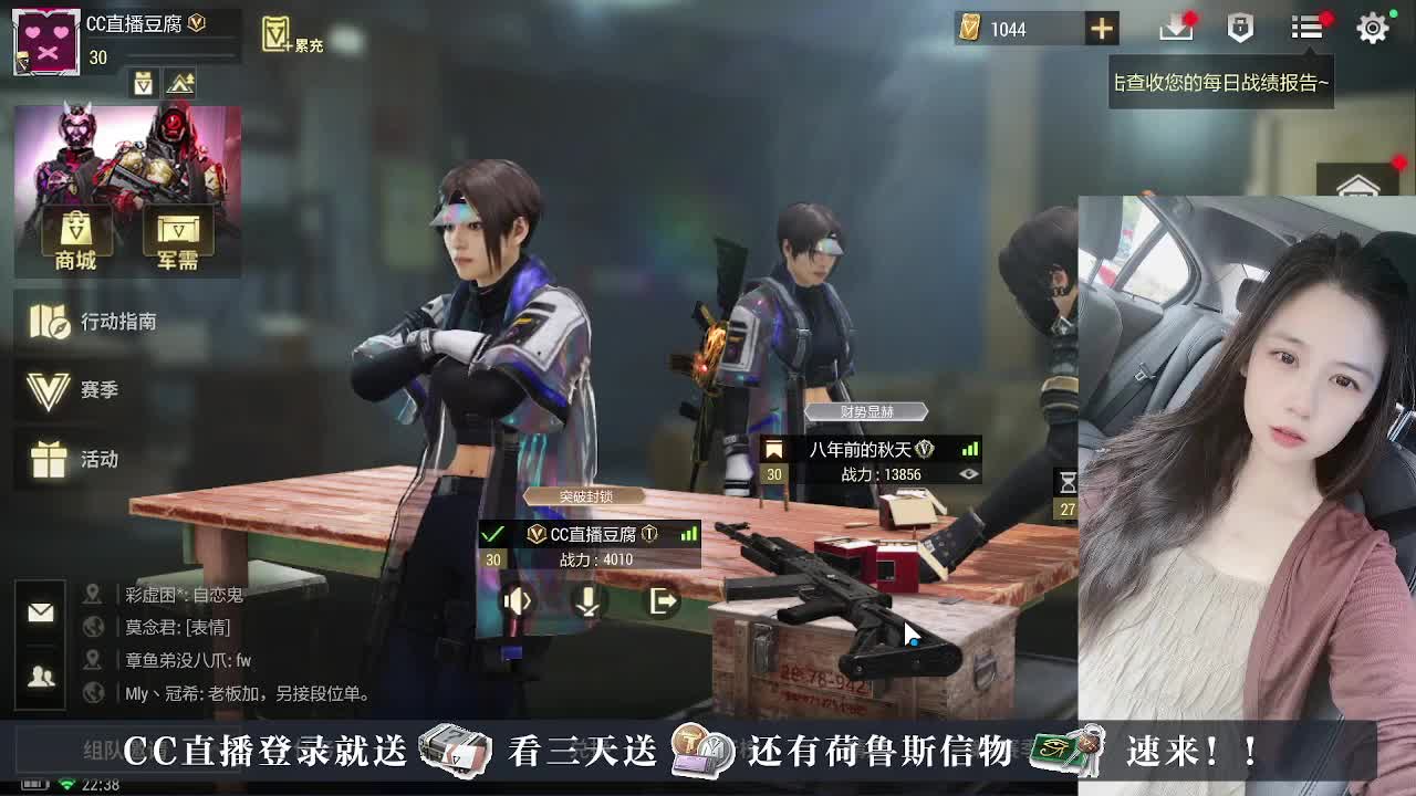 下单送CDK， 第5段