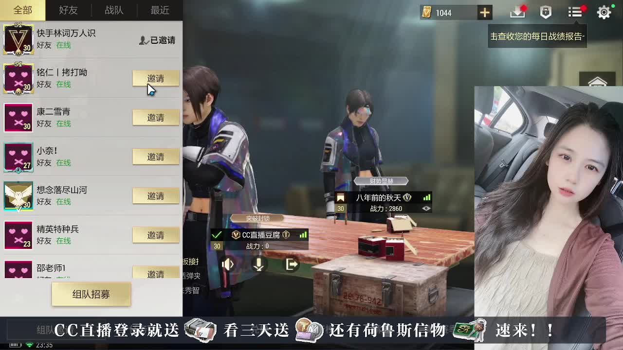 下单送CDK， 第7段
