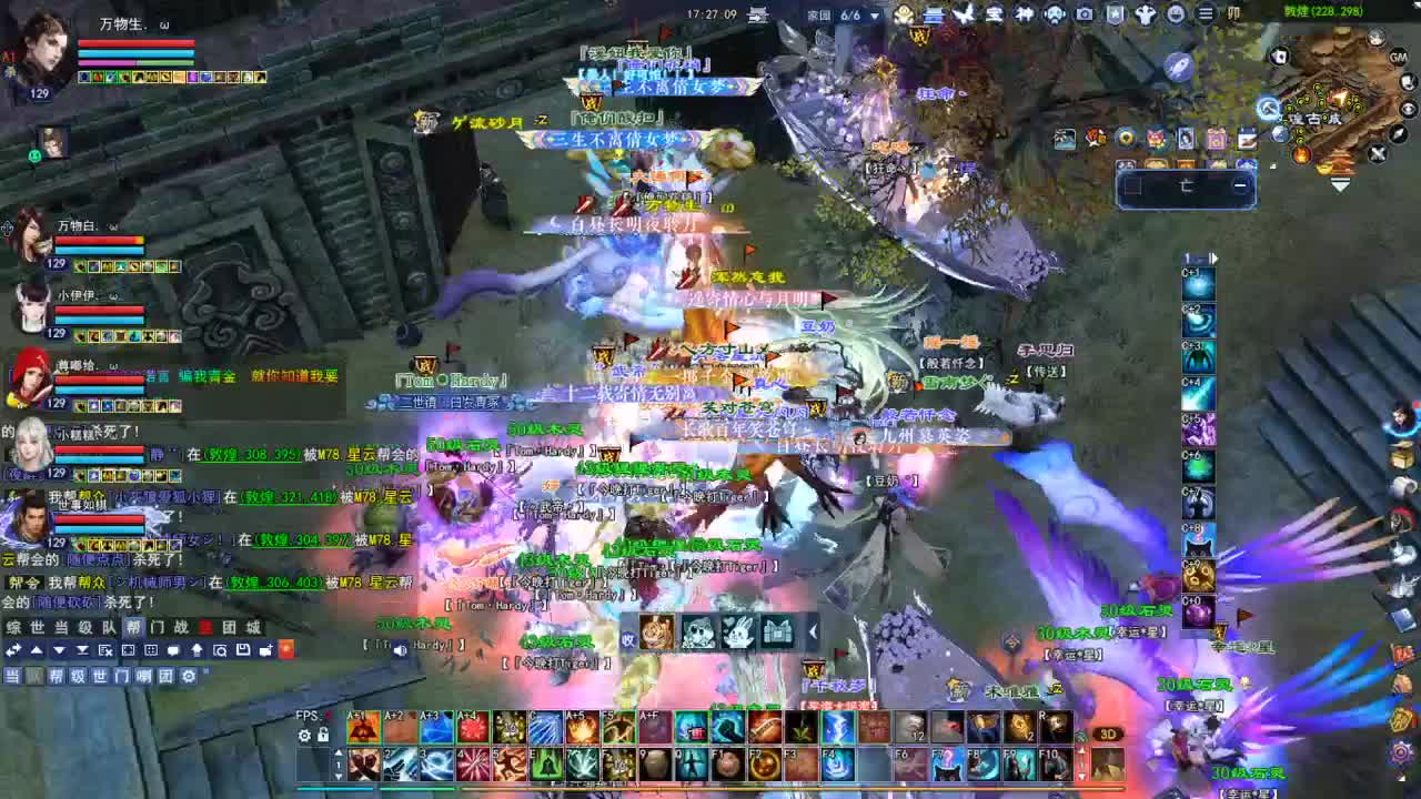 断桥雪敦煌激情！专业看号估号 第1段