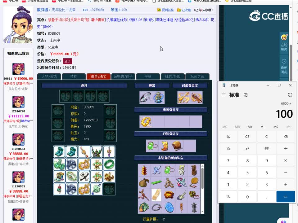 1692895334515