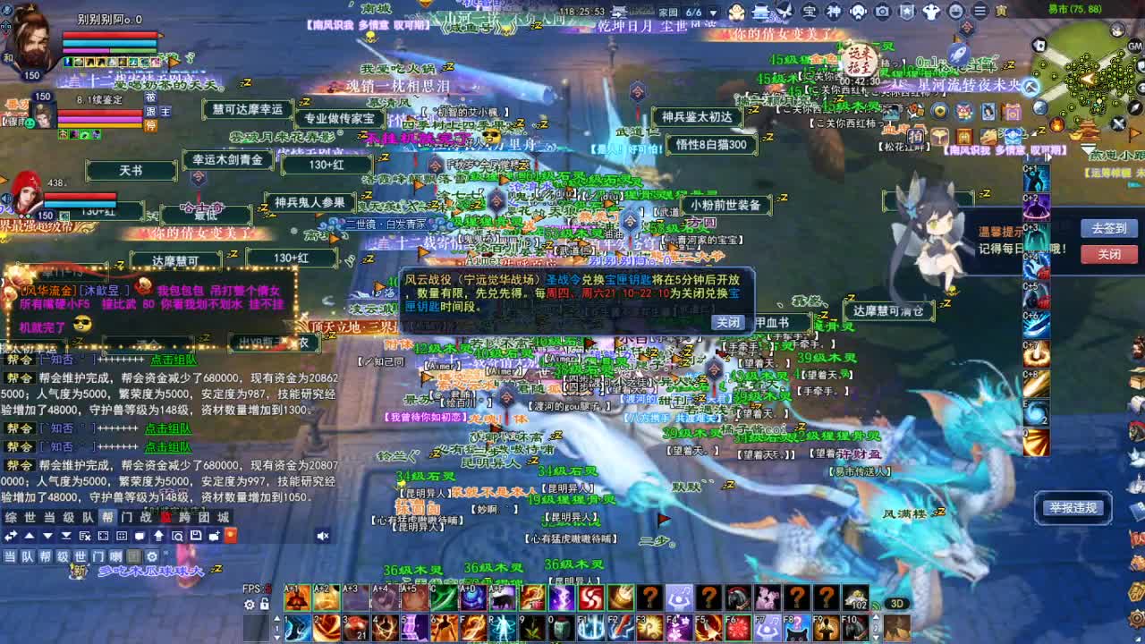 断桥雪敦煌激情！专业看号估号 第3段