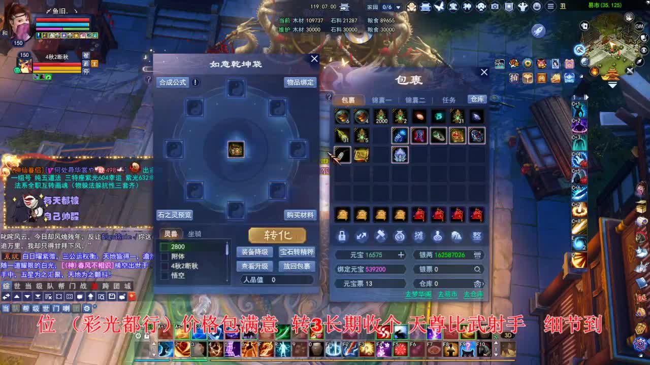 断桥雪敦煌激情！专业看号估号 第6段