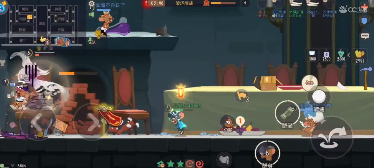 来个猫单，猫鼠天梯 第2段