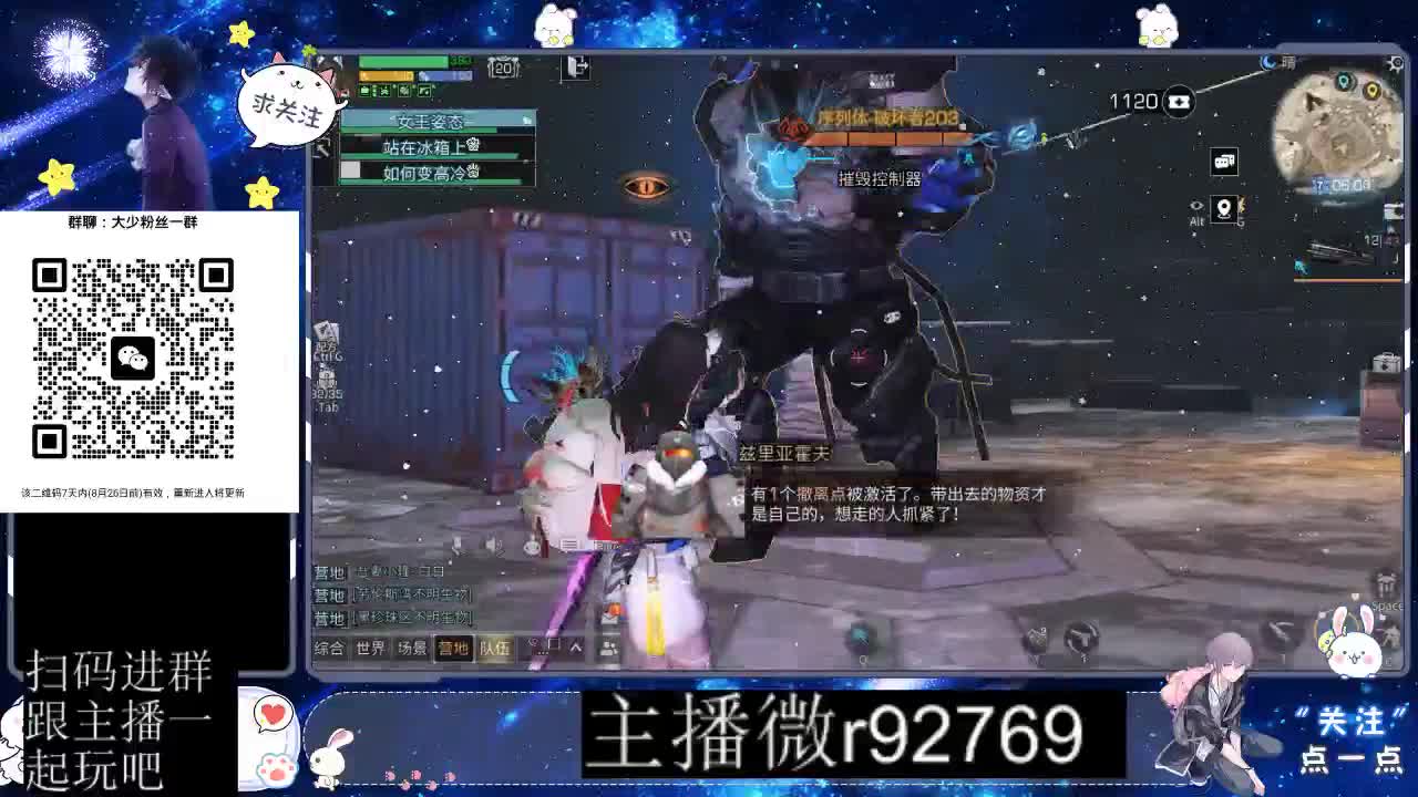 30CC时装共创永久秒到 第2段