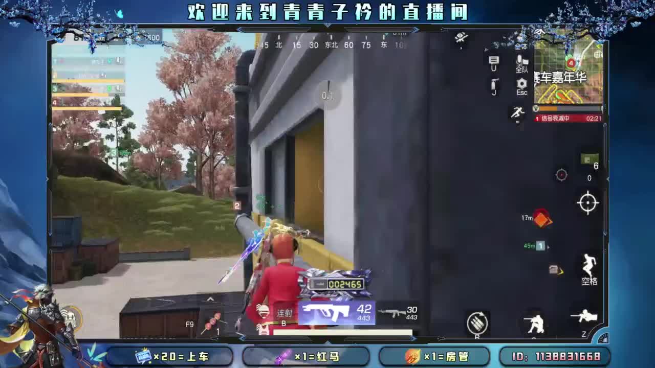 爱在七夕。 第2段