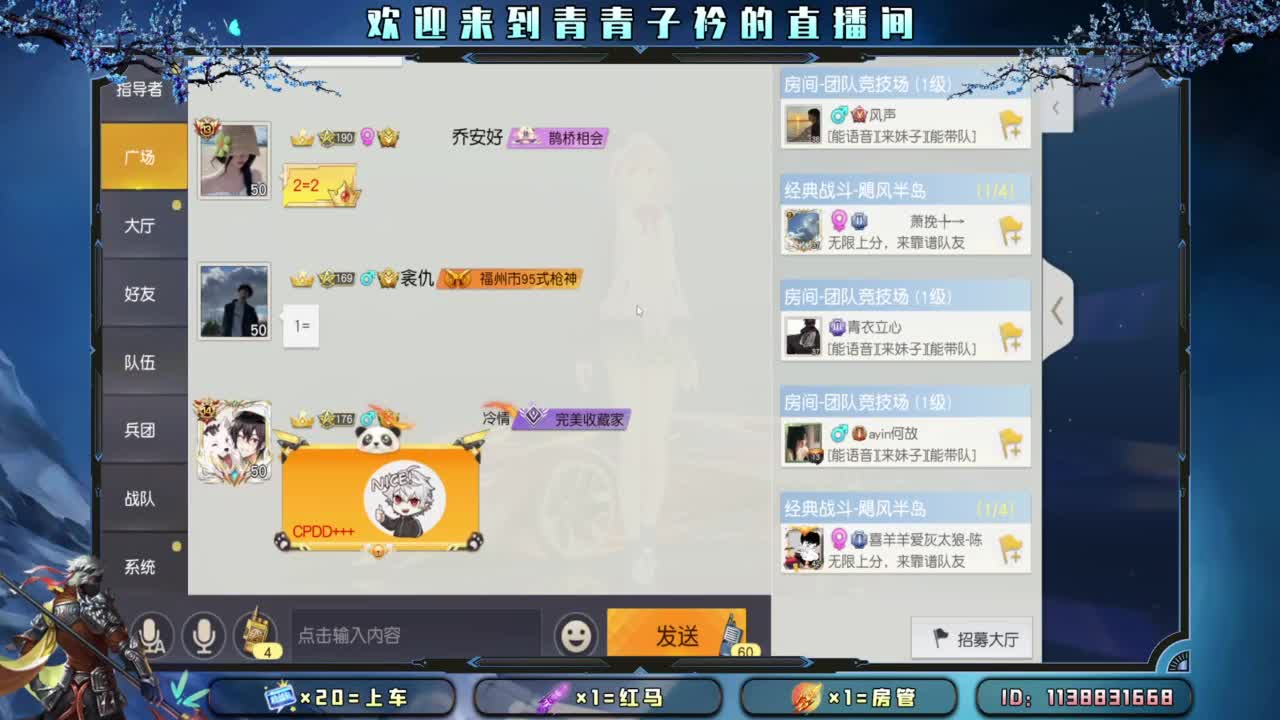 爱在七夕。 第3段