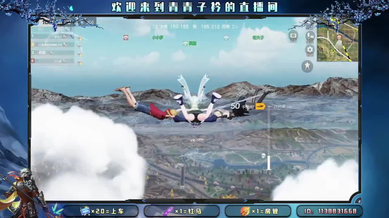 爱在七夕。 第4段