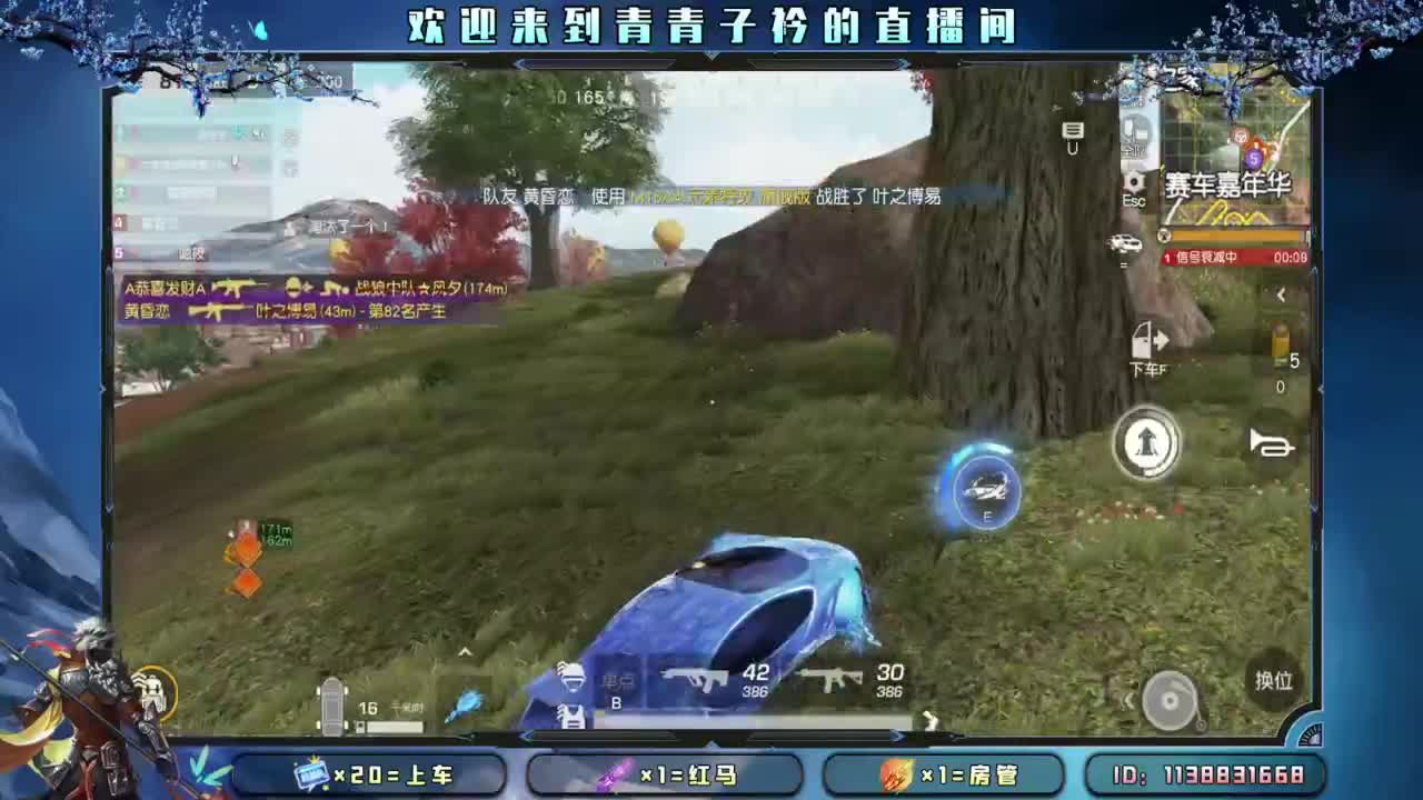 爱在七夕。 第5段