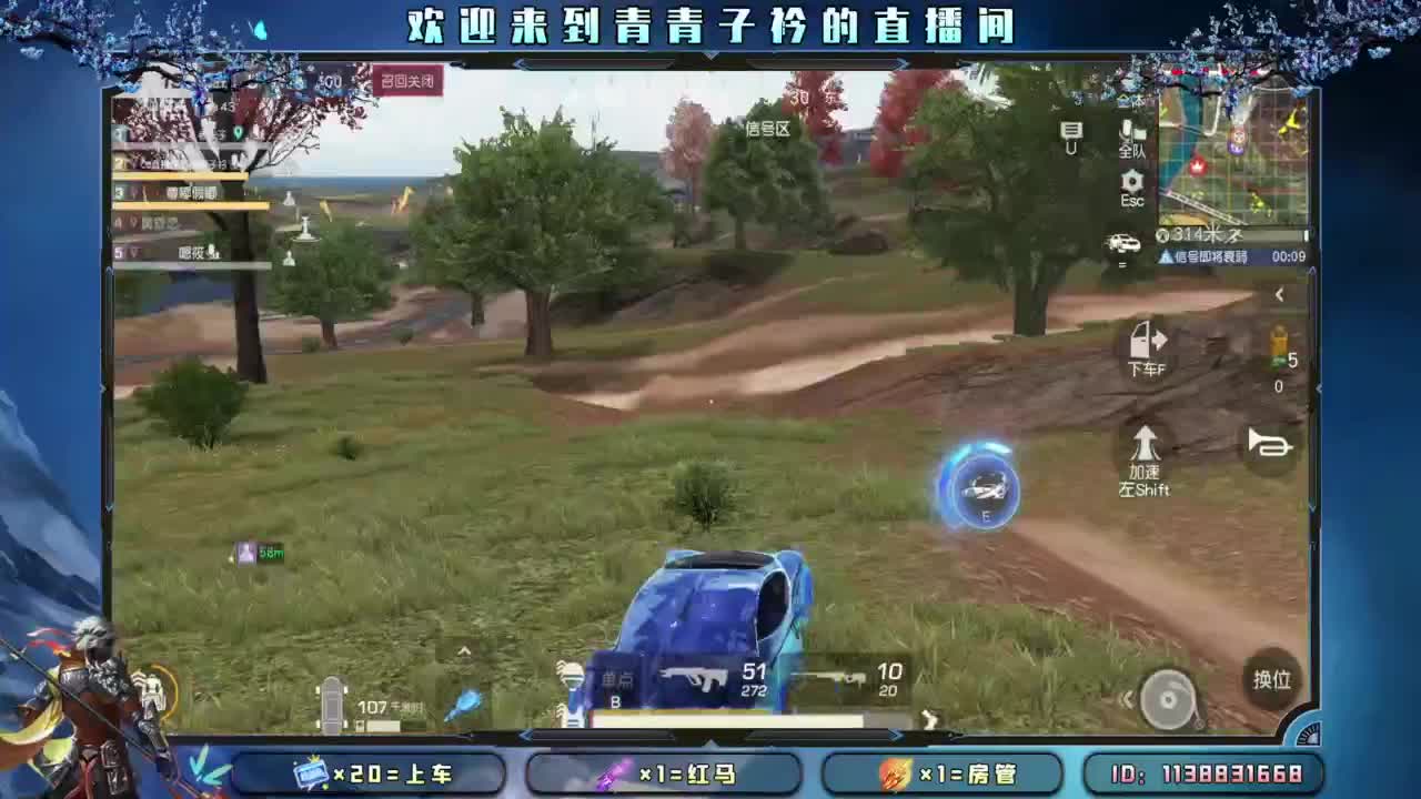 爱在七夕。 第6段