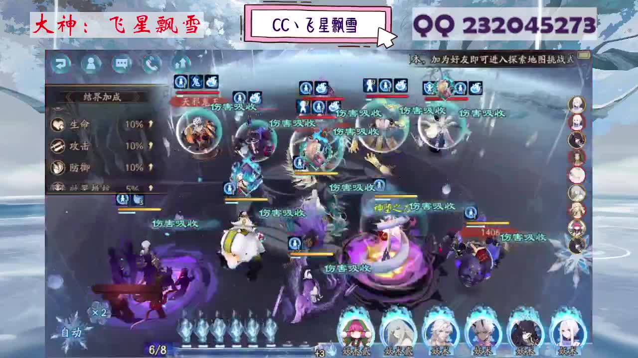 933·乖巧雪 第1段