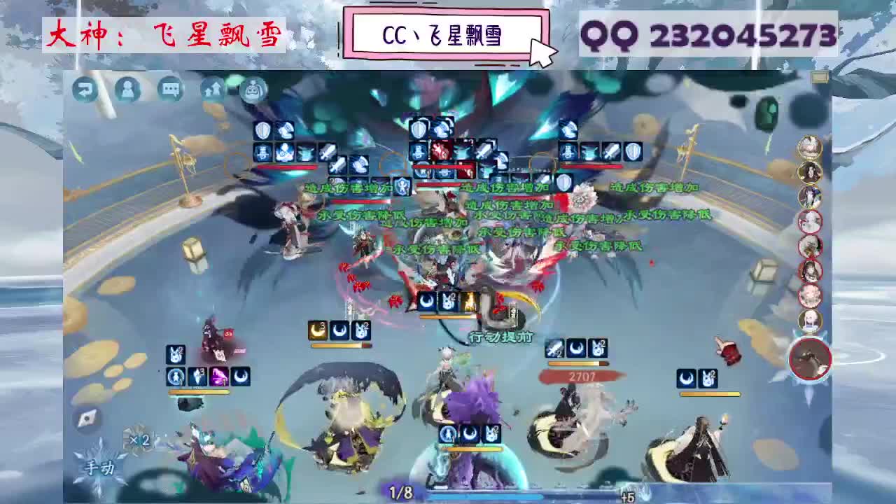 933·乖巧雪 第2段