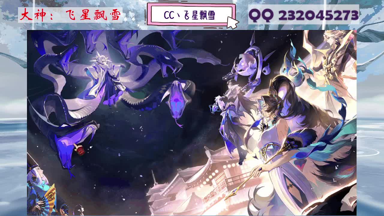 933·乖巧雪 第4段