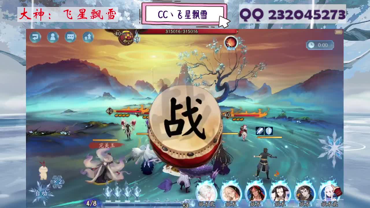 933·乖巧雪 第6段