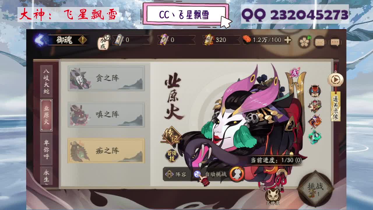 933·乖巧雪 第7段