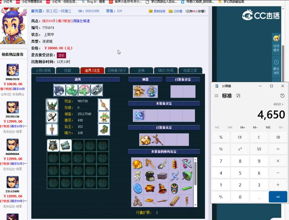 1692896222750