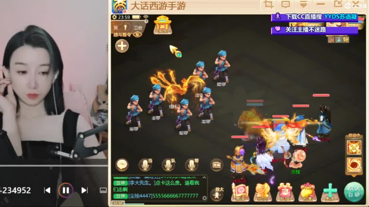 接专业估号找号推号 第1段
