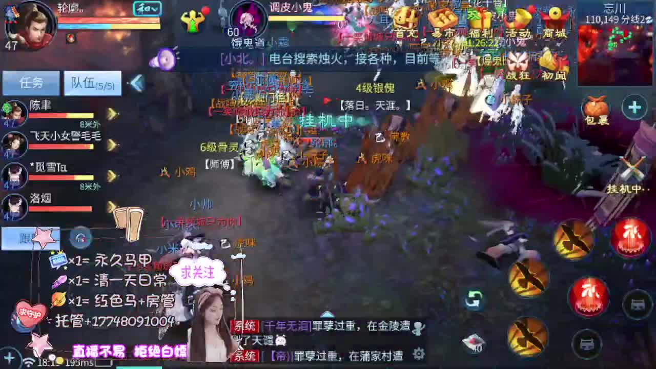 Miracle夺冠！神殿No.1！ 第3段