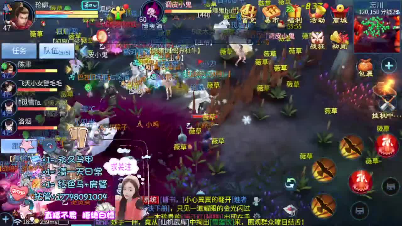 Miracle夺冠！神殿No.1！ 第4段