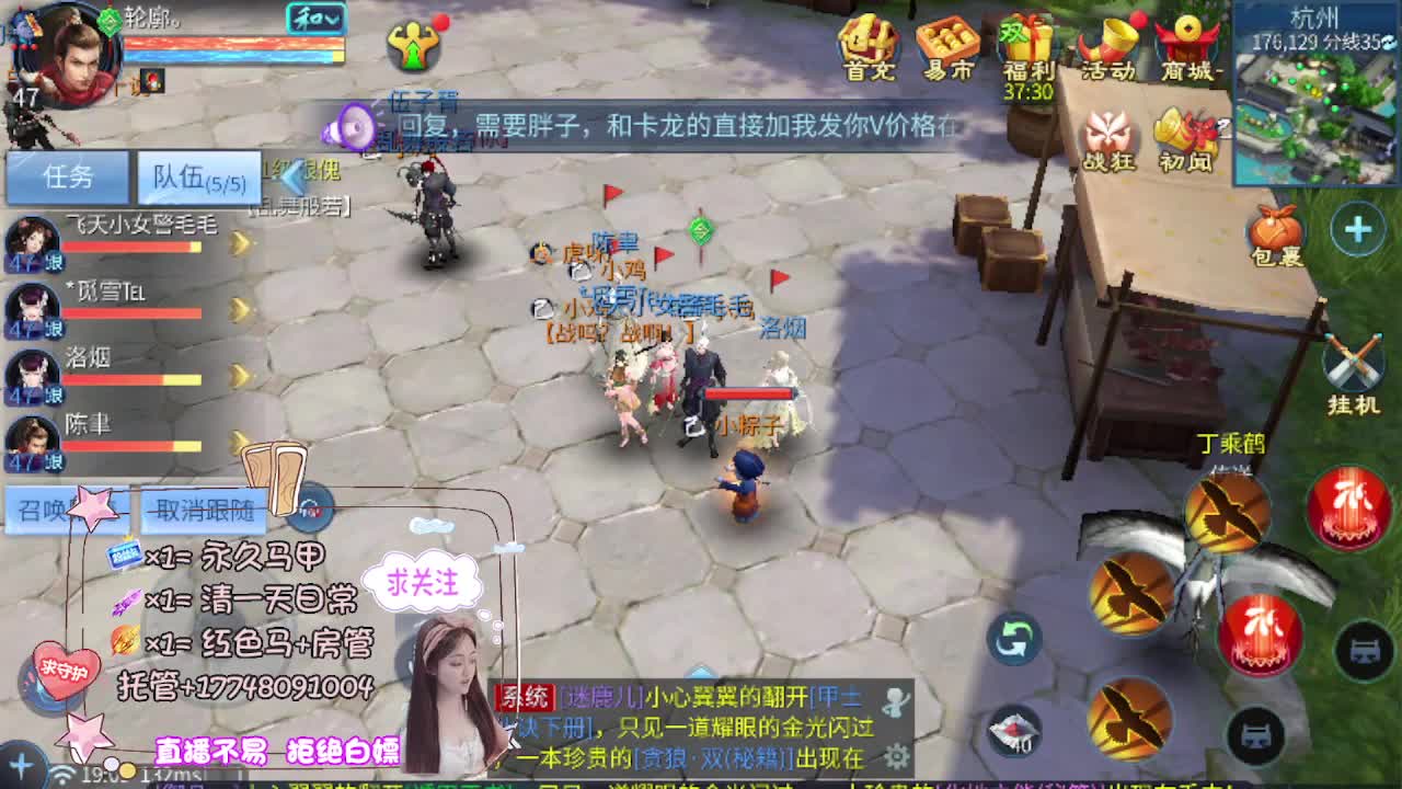 Miracle夺冠！神殿No.1！ 第5段