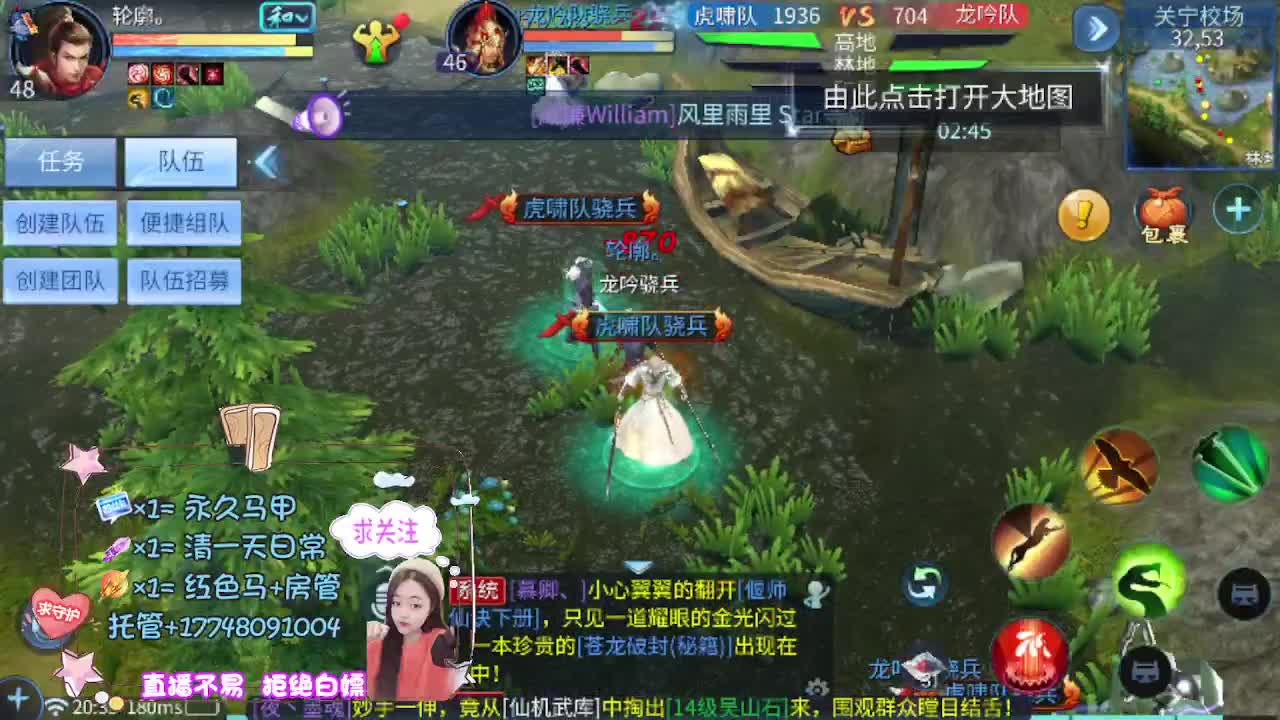 Miracle夺冠！神殿No.1！ 第8段