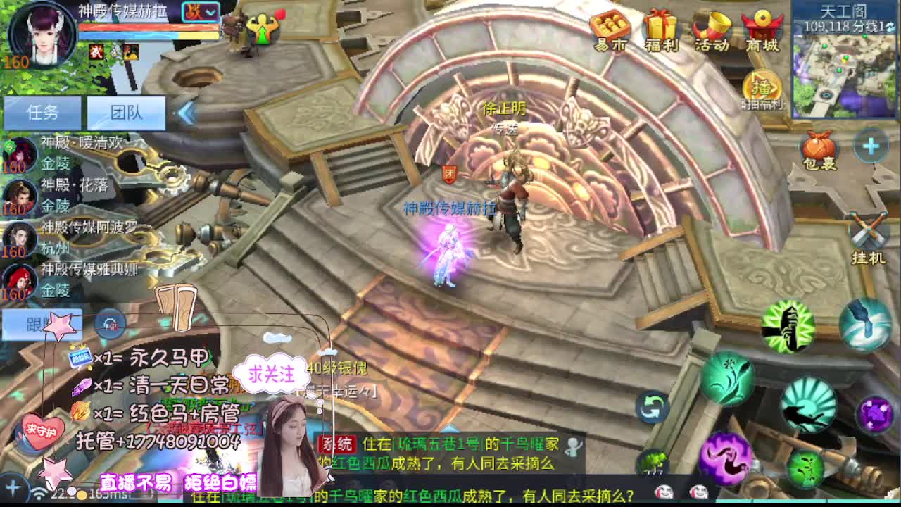 Miracle夺冠！神殿No.1！ 第11段