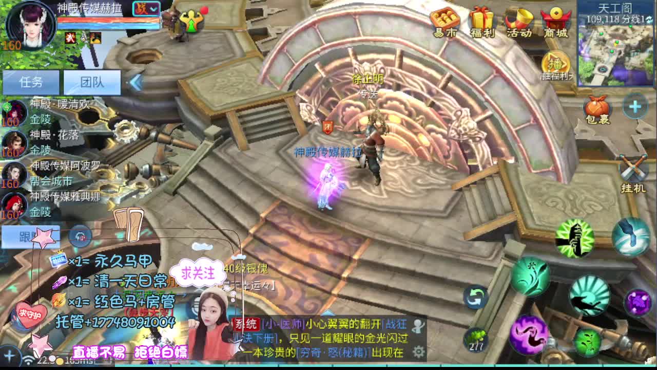 Miracle夺冠！神殿No.1！ 第12段