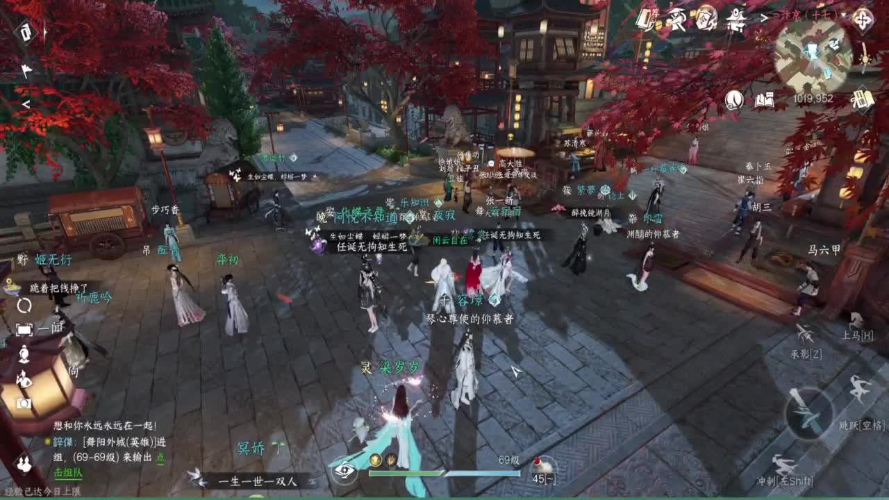 蹲个全托接论武试剑 第1段