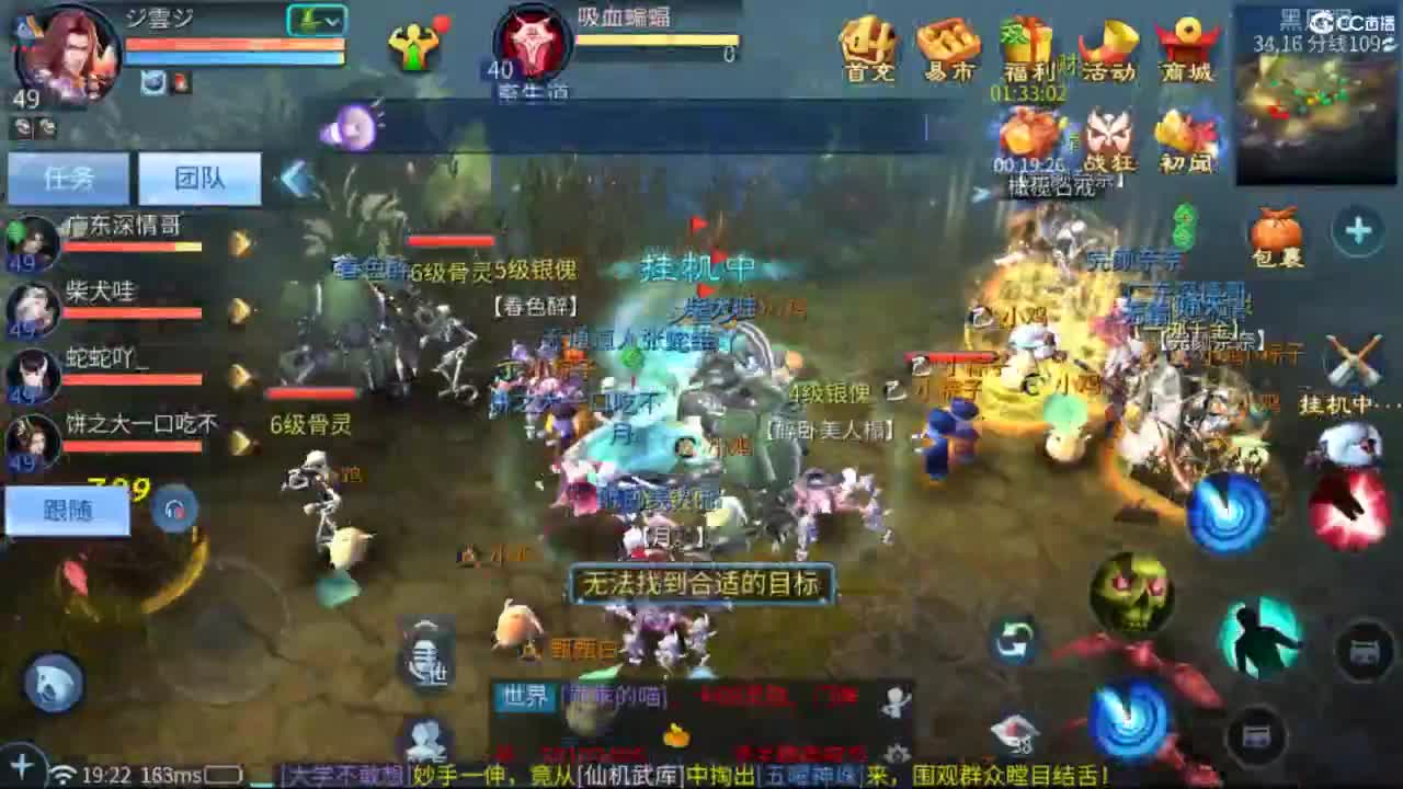 接托管  打架 夺魂~ 第6段