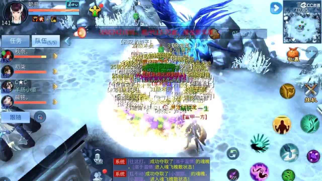 接托管  打架 夺魂~ 第8段