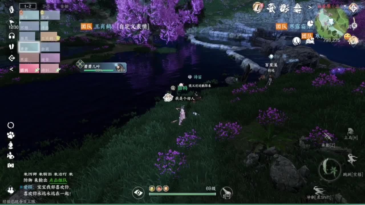 蹲个全托接论武试剑 第3段