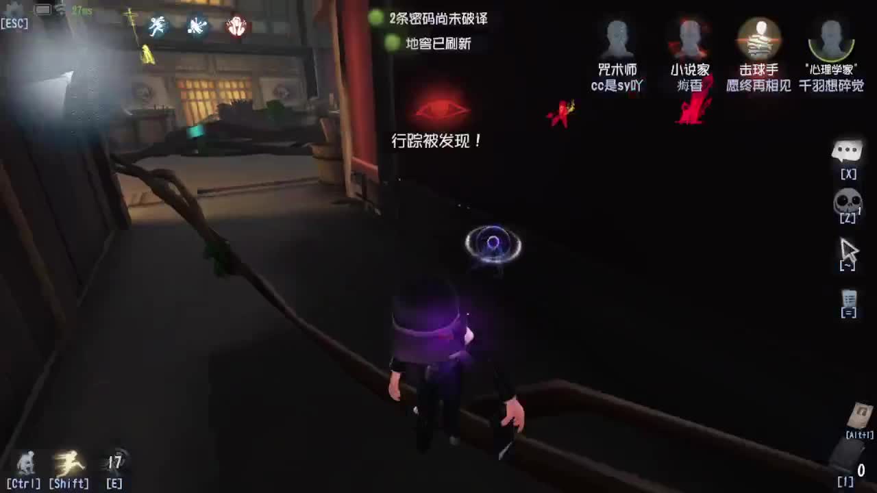 深夜催眠导师~ 第2段