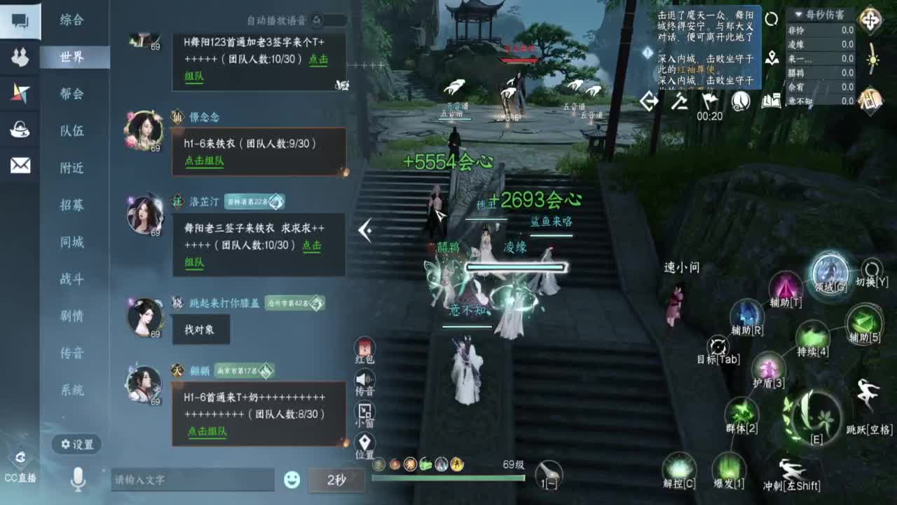 蹲个全托接论武试剑 第5段