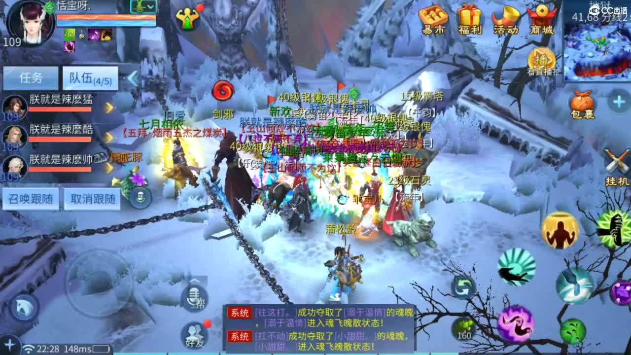 接托管  打架 夺魂~ 第12段