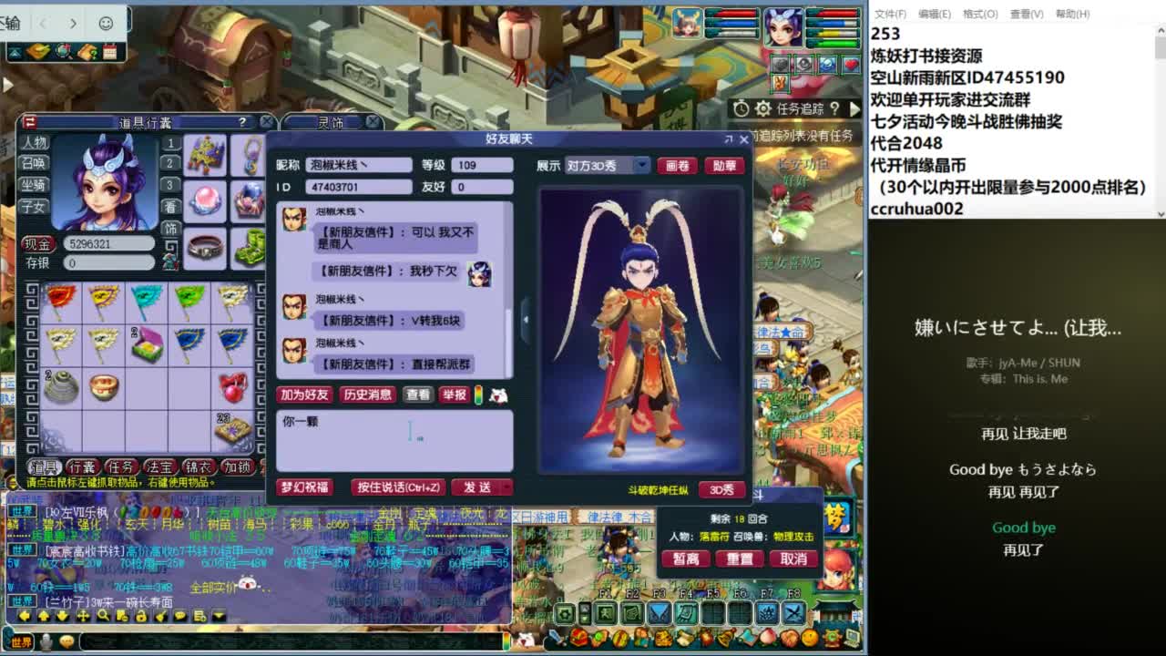 空山新雨单开接资源