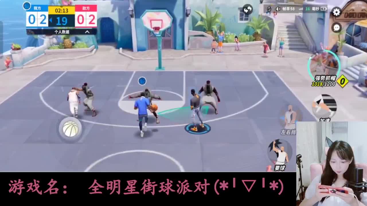 全明星街球派对 第1段