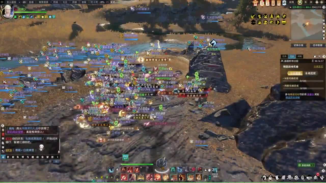 挑灯看剑收人 第1段