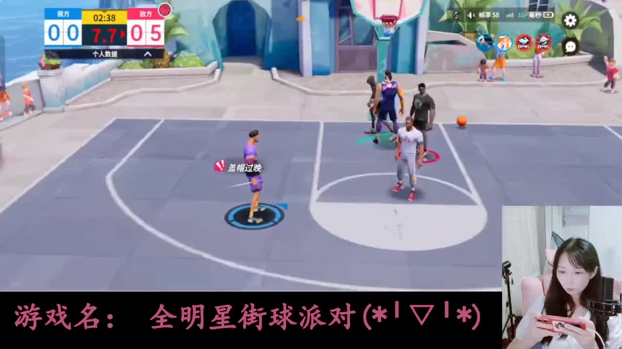 全明星街球派对 第4段