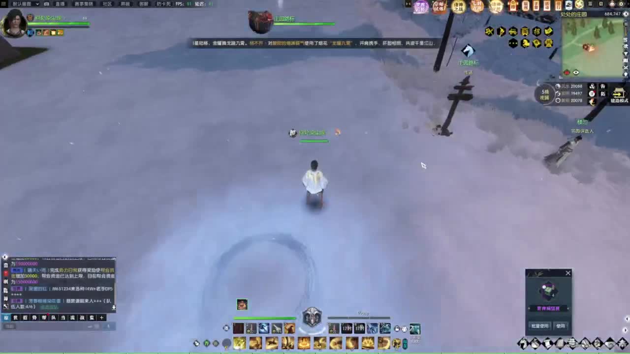 挑灯看剑收人 第4段