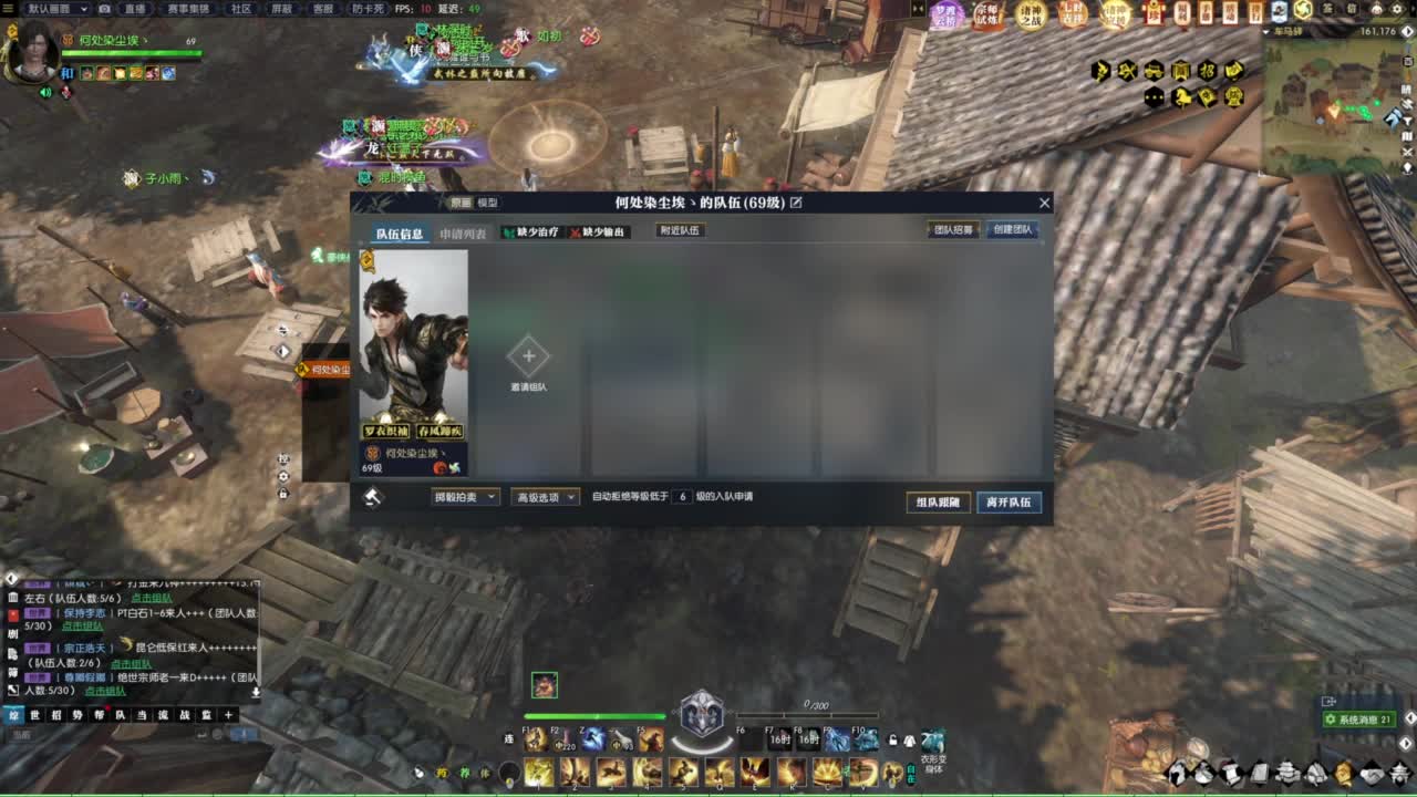 挑灯看剑收人 第5段