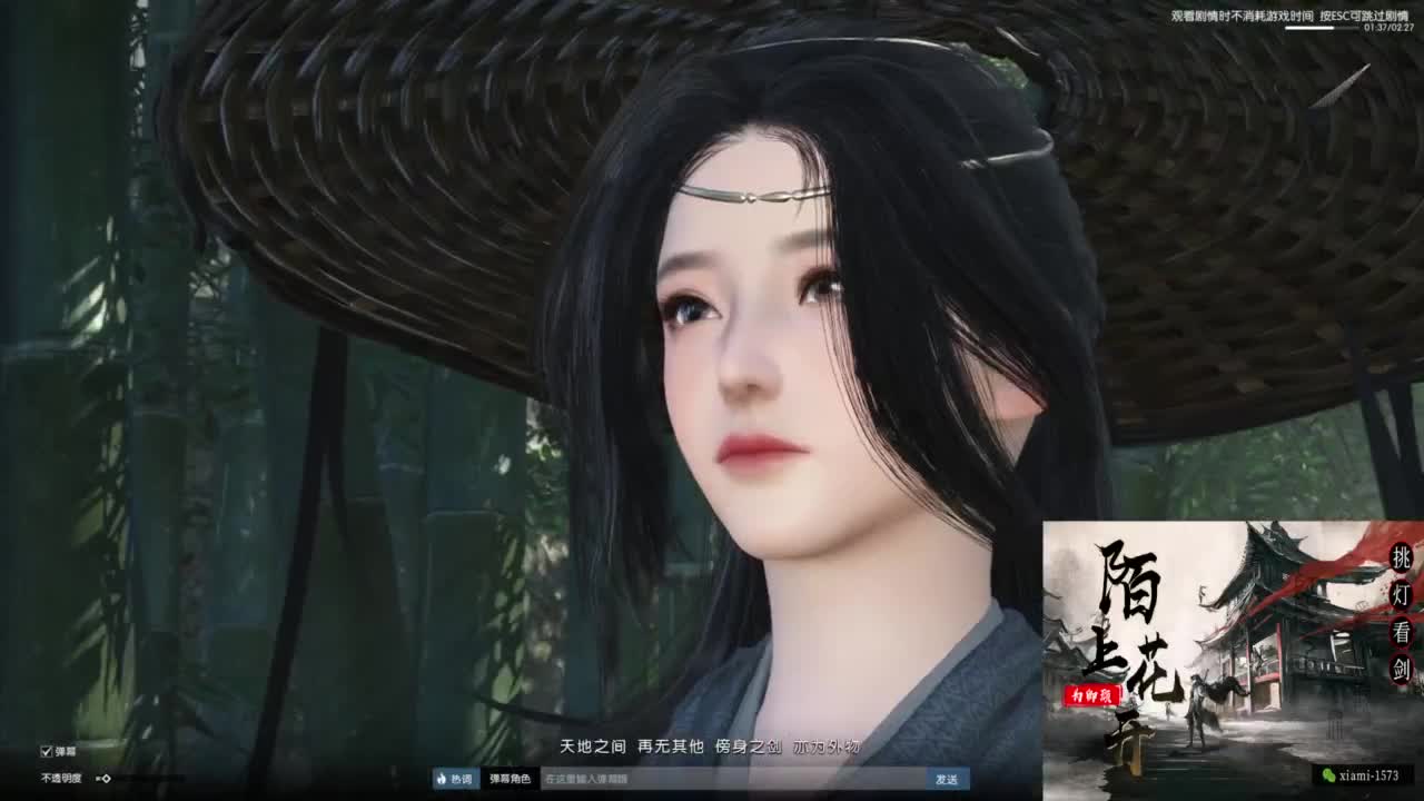 挑灯看剑收人 第7段