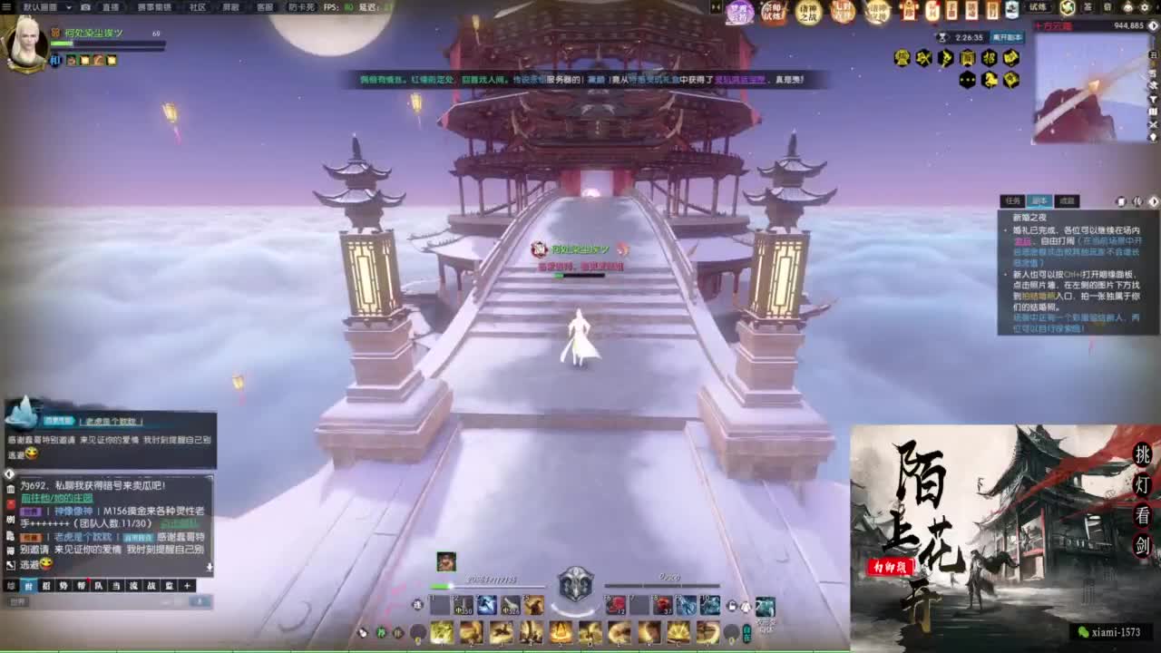 挑灯看剑收人 第9段