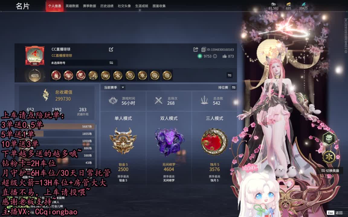 有车位~排位征神娱乐都可以吆~ 第11段