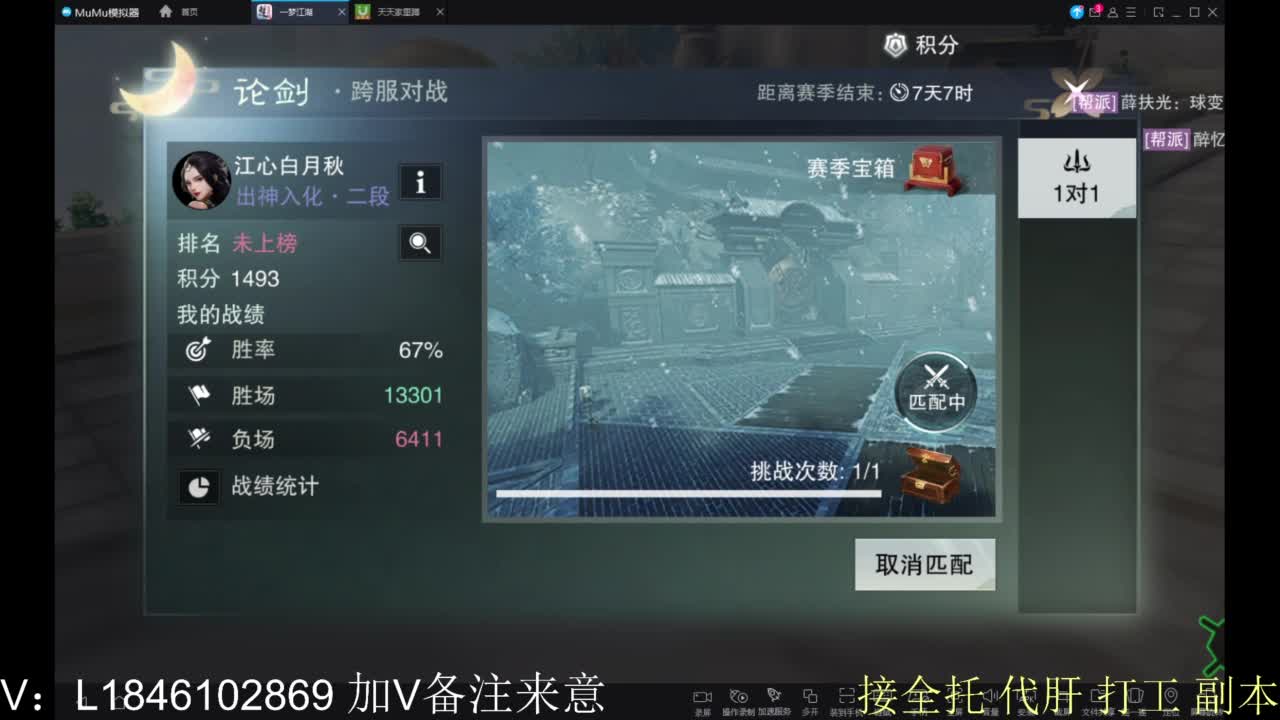 接副本包车各种 第1段