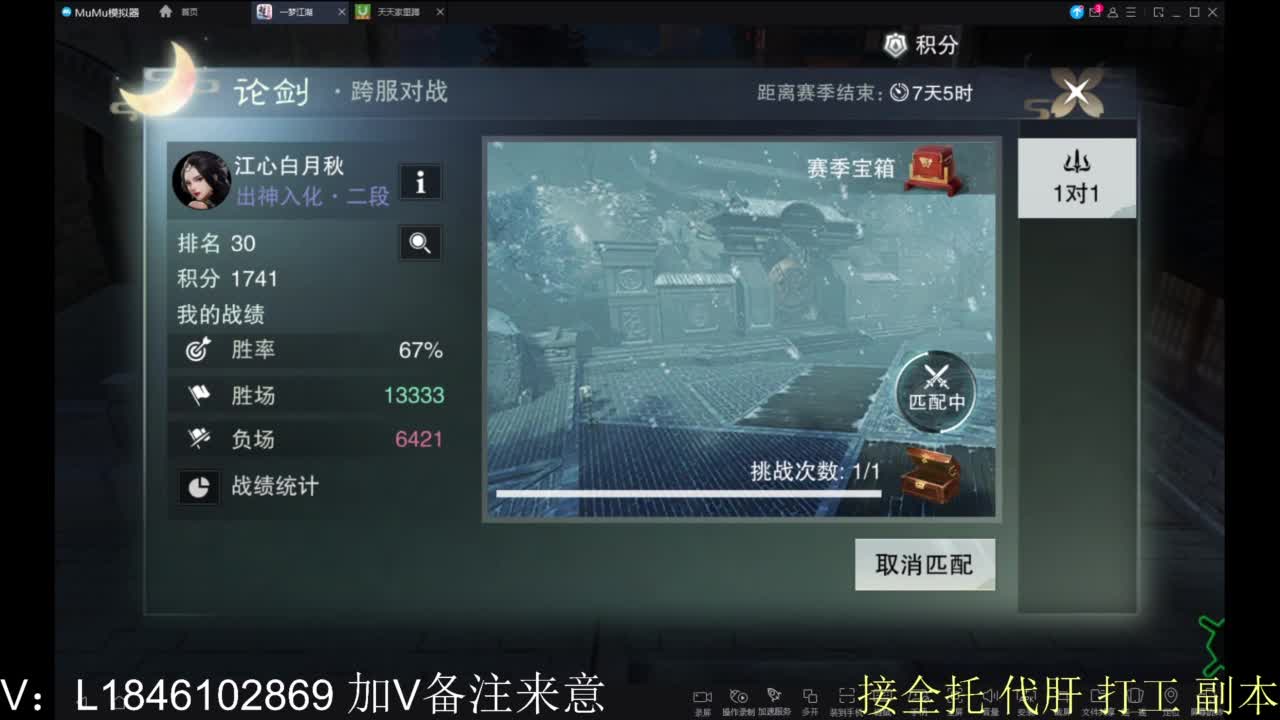 接副本包车各种 第3段