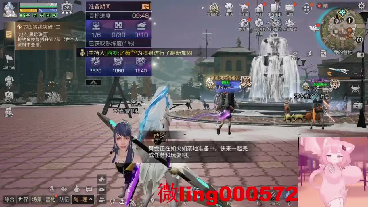 开启美好一天哈哈 第4段