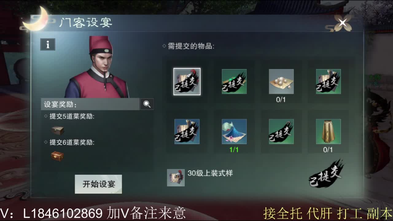 接副本包车各种 第5段